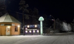 БАРНАУЛЬСКИЙ