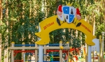 ЖЕМЧУЖИНА УРАЛА