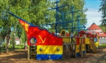 КРАСНОУСОЛЬСК