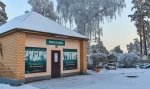 БАРНАУЛЬСКИЙ