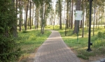 ПАРУС