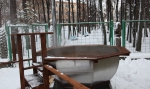 КИСЕГАЧ