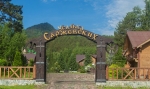 УСАДЬБА САРЖЕВСКИХ