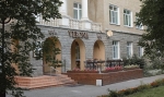 КИСЕГАЧ