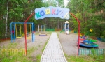 КОШКУЛЬ