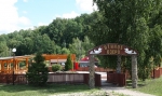 КРАСНОУСОЛЬСК