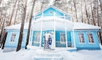 PARUS Medical Resort & SPA