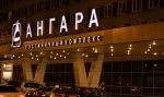 АНГАРА