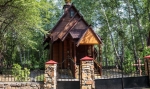 КРАСНОЗЕРСКИЙ