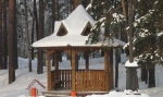 СУНГУЛЬ