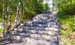 КОШКУЛЬ