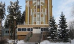 СУНГУЛЬ